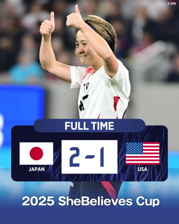 日本女足2-1擊敗FIFA第一美國女足奪冠，近13年首勝對(duì)手